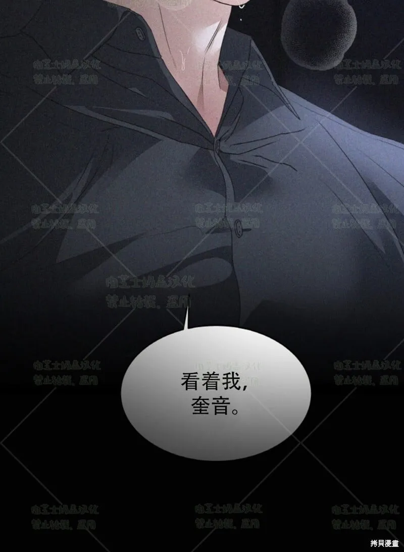第36话 第50页