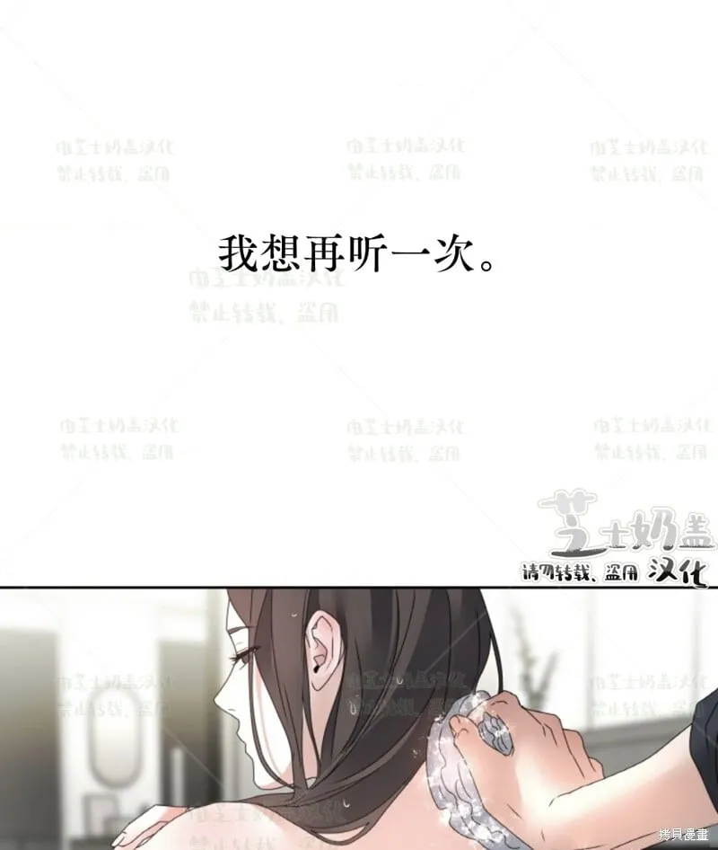 第36话 第56页