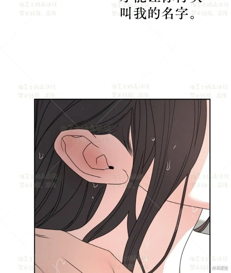 第36话 第59页