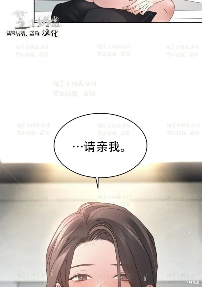 第36话 第62页