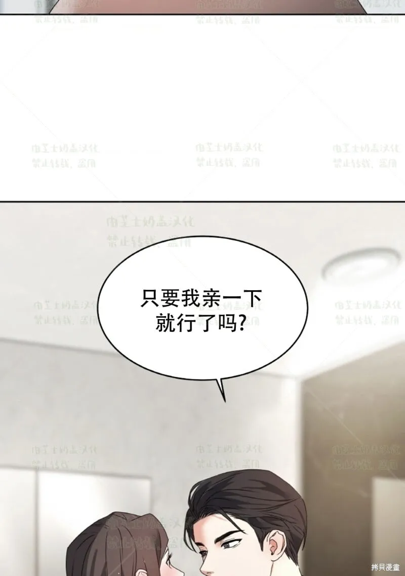第36话 第64页