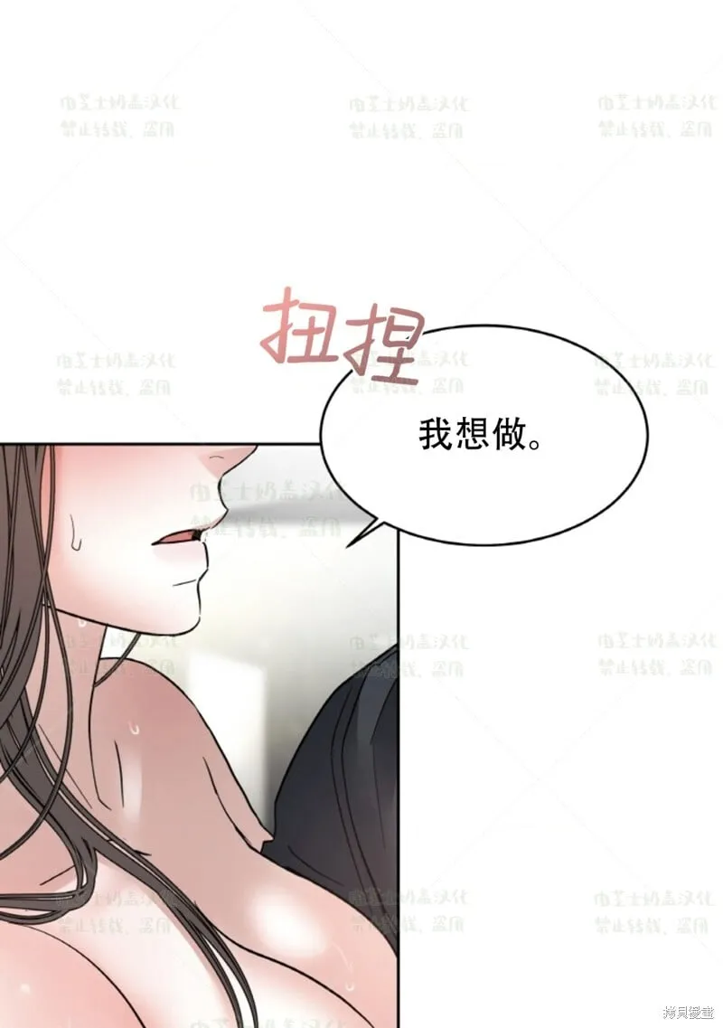 第36话 第66页