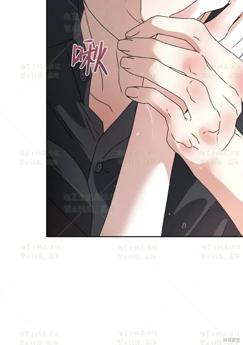 第36话 第68页