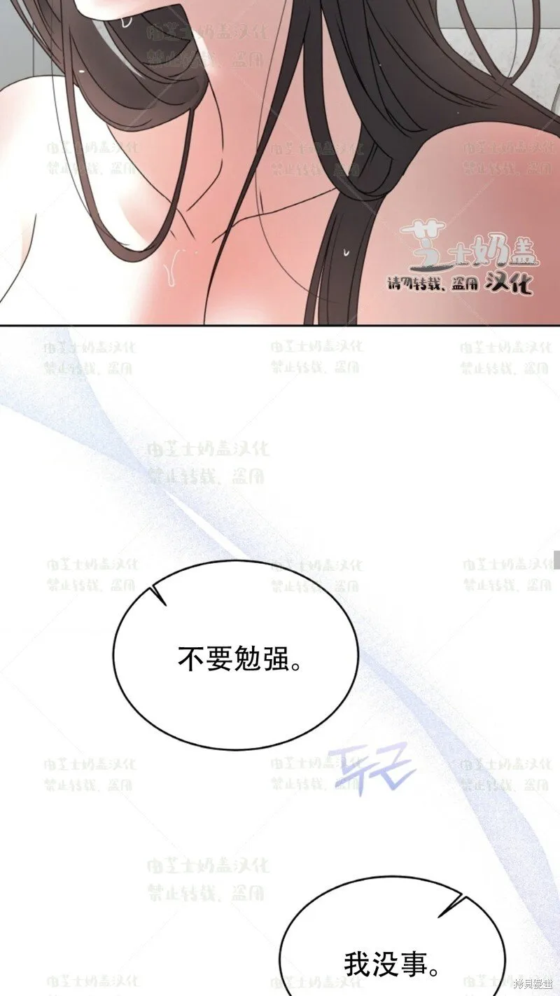 第36话 第72页