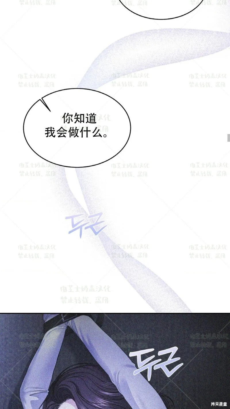 第36话 第73页