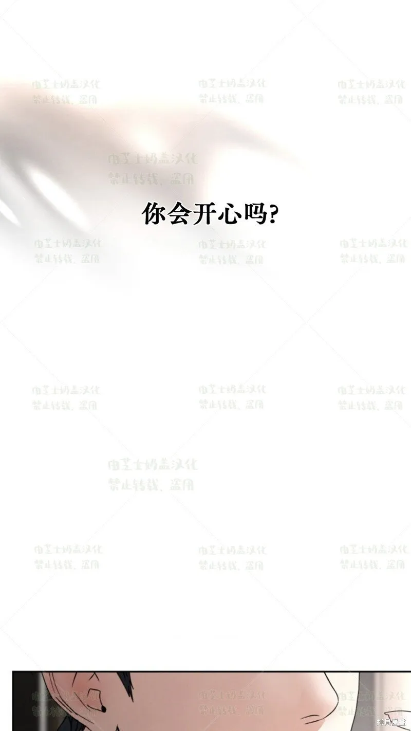第36话 第76页