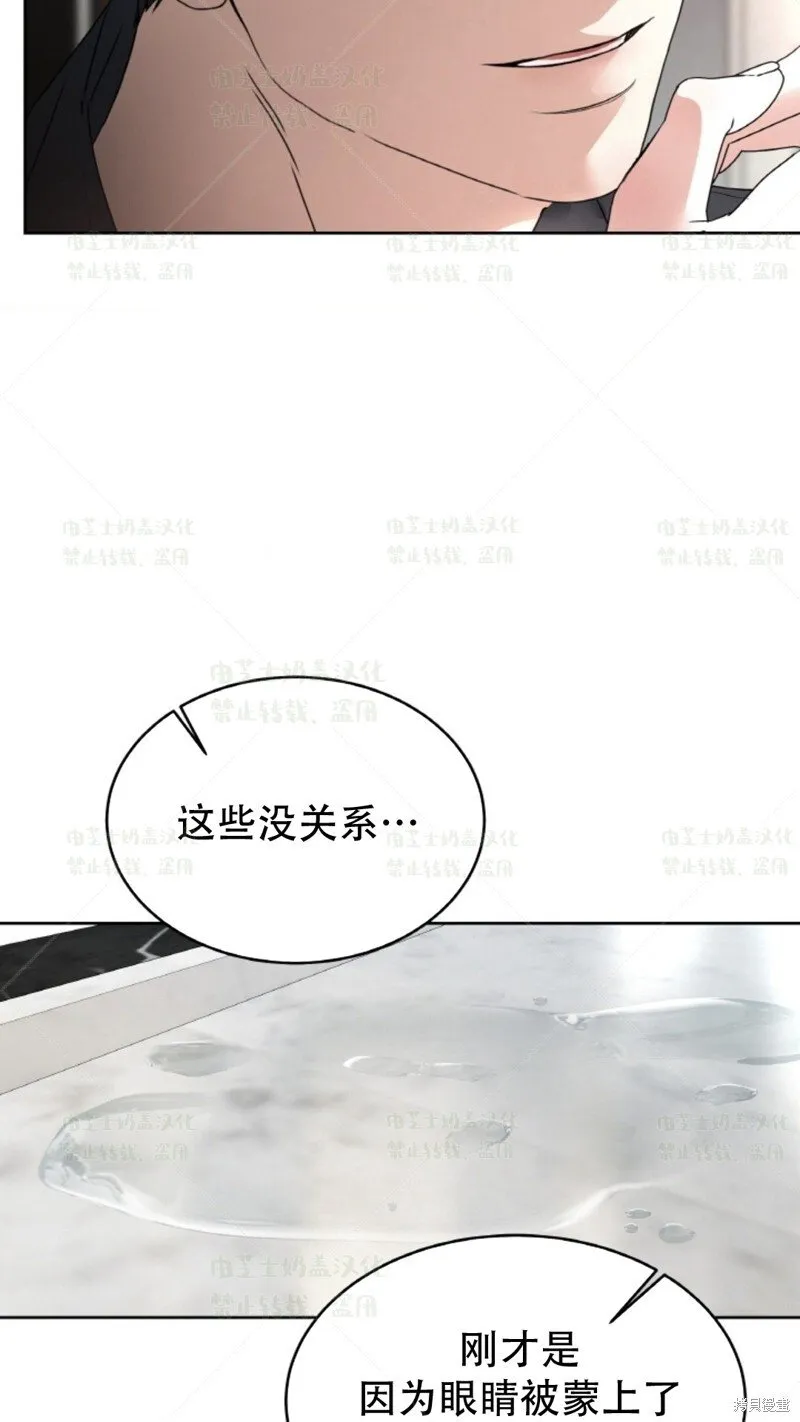第36话 第77页
