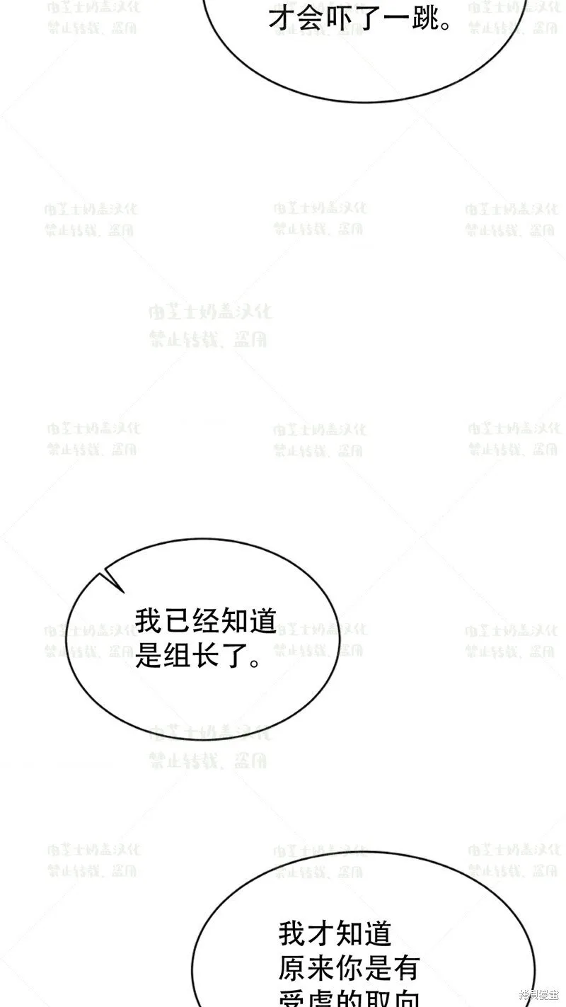 第36话 第78页