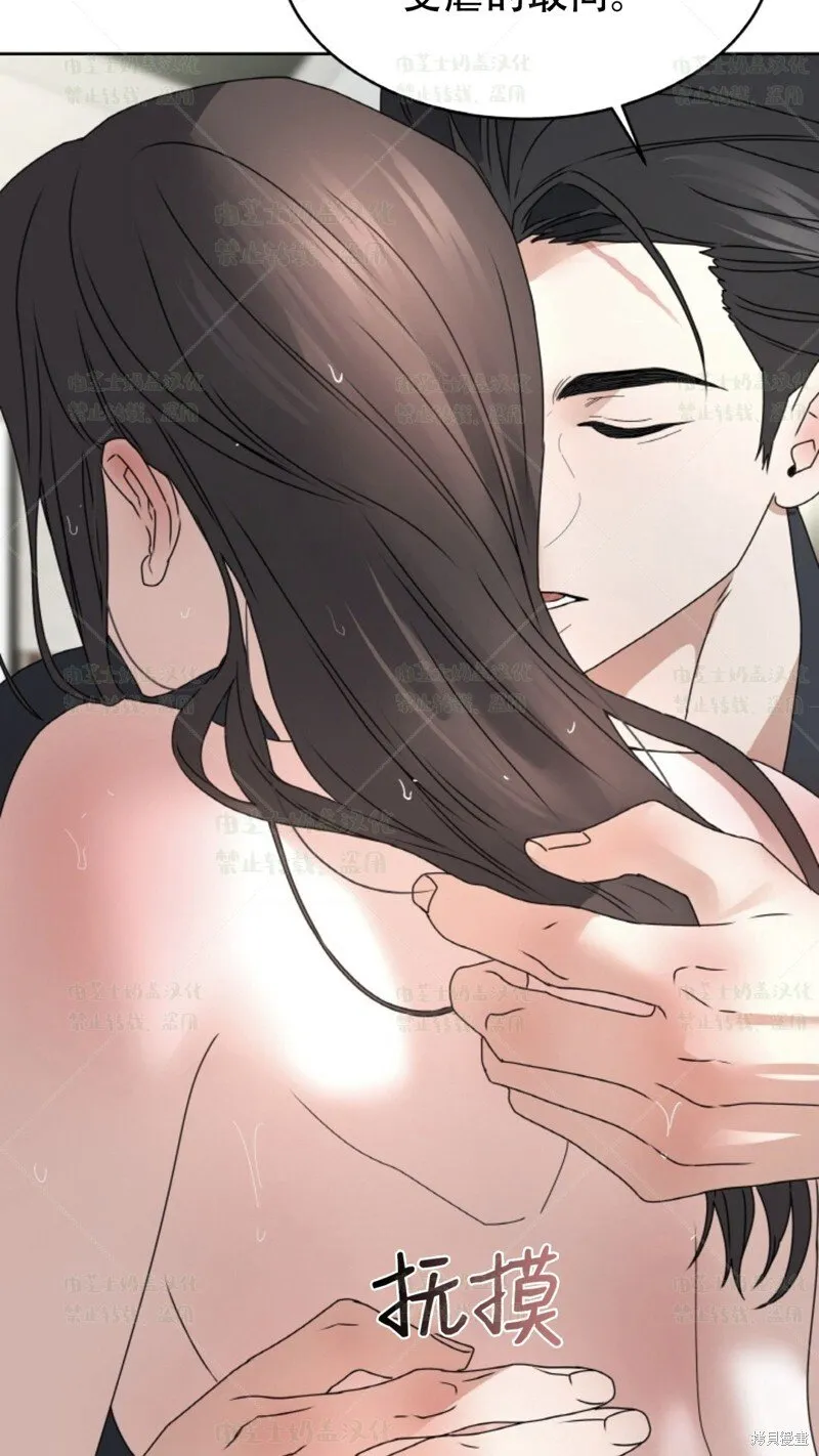 第36话 第79页