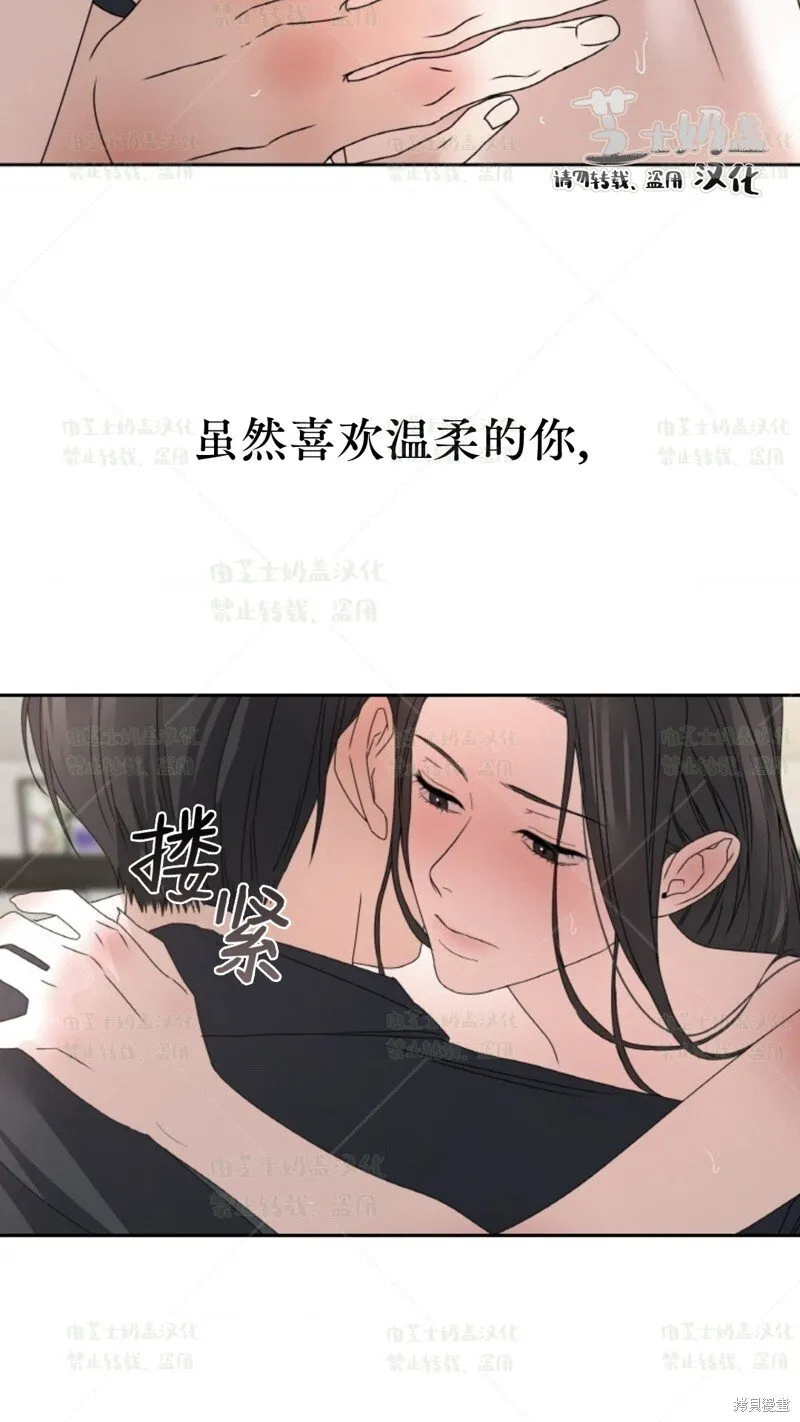 第36话 第80页