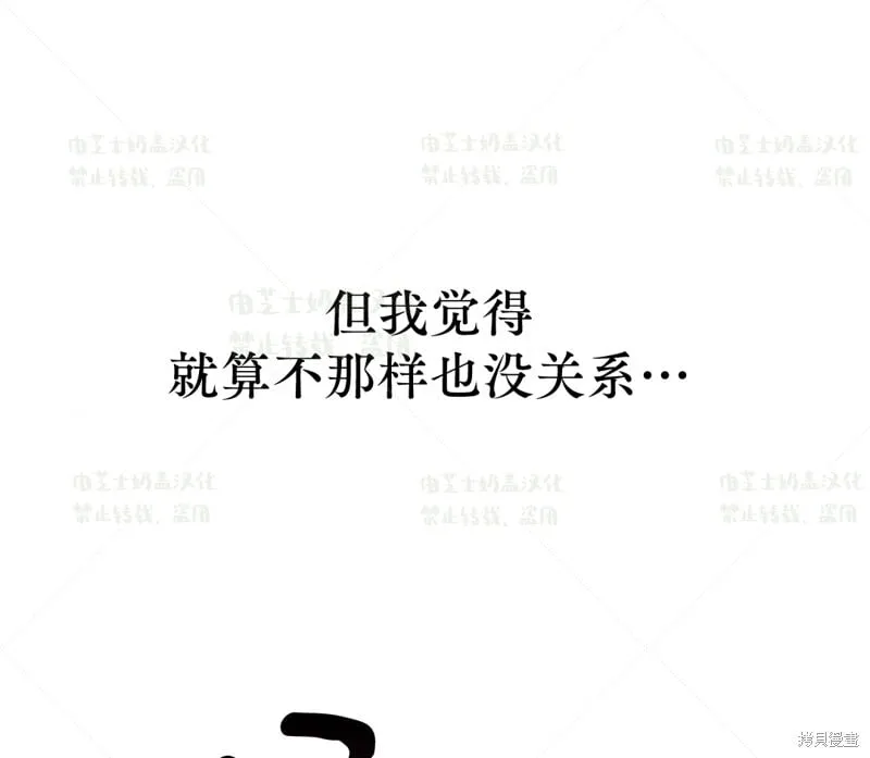 第36话 第81页