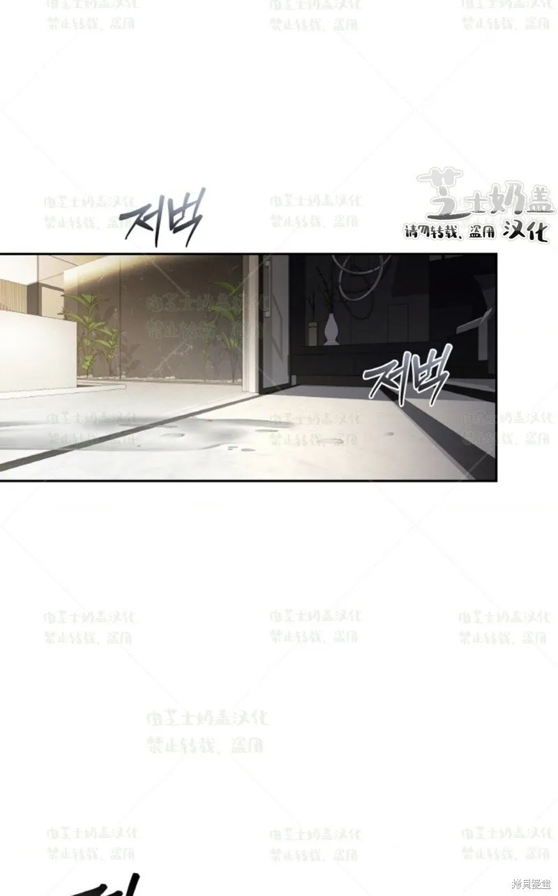 第37话 第2页