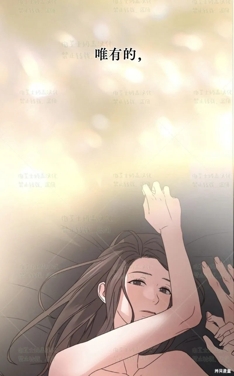 第37话 第5页