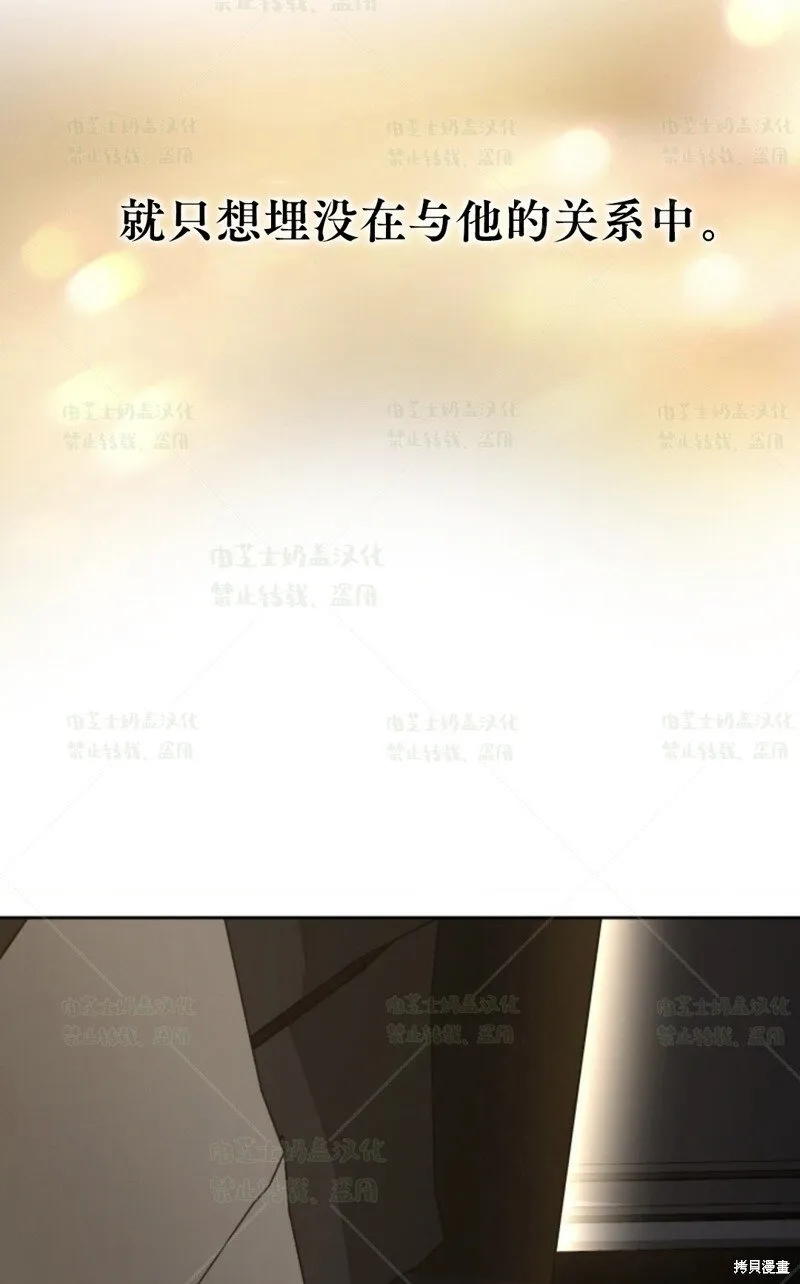 第37话 第7页