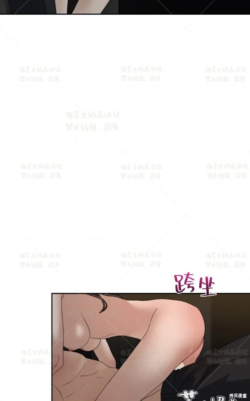 第37话 第9页
