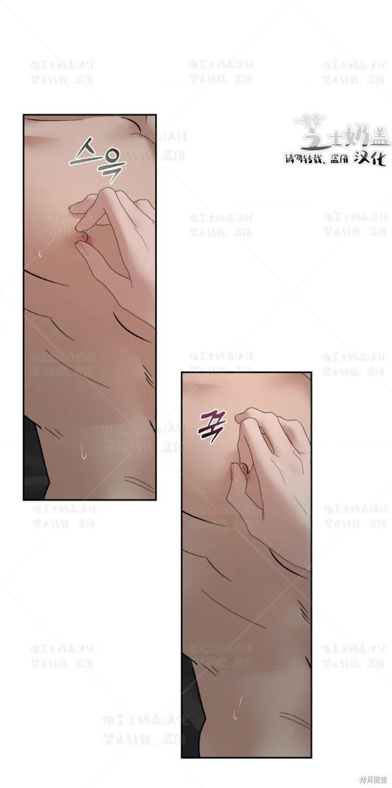 第37话 第11页