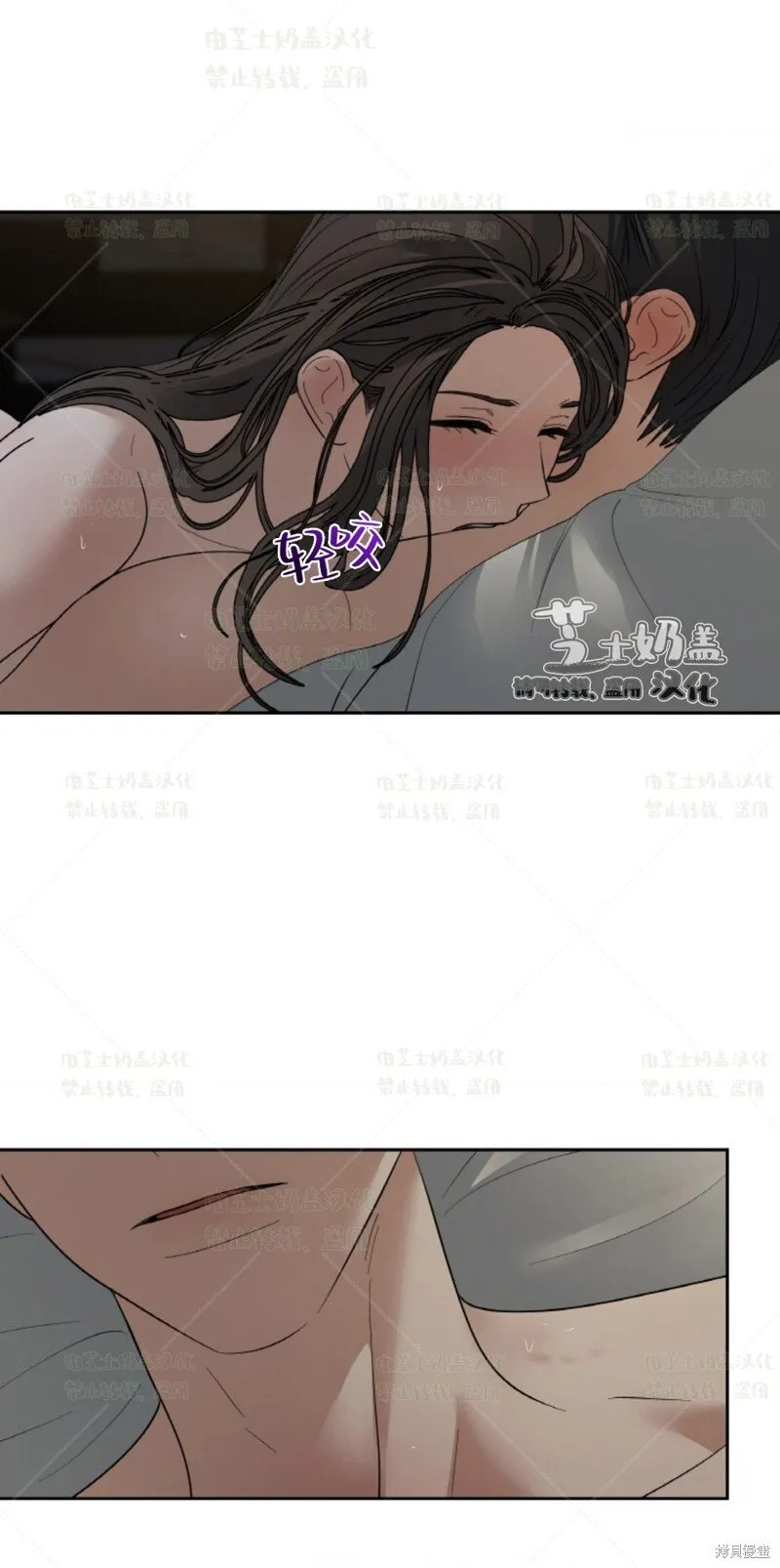 第37话 第13页