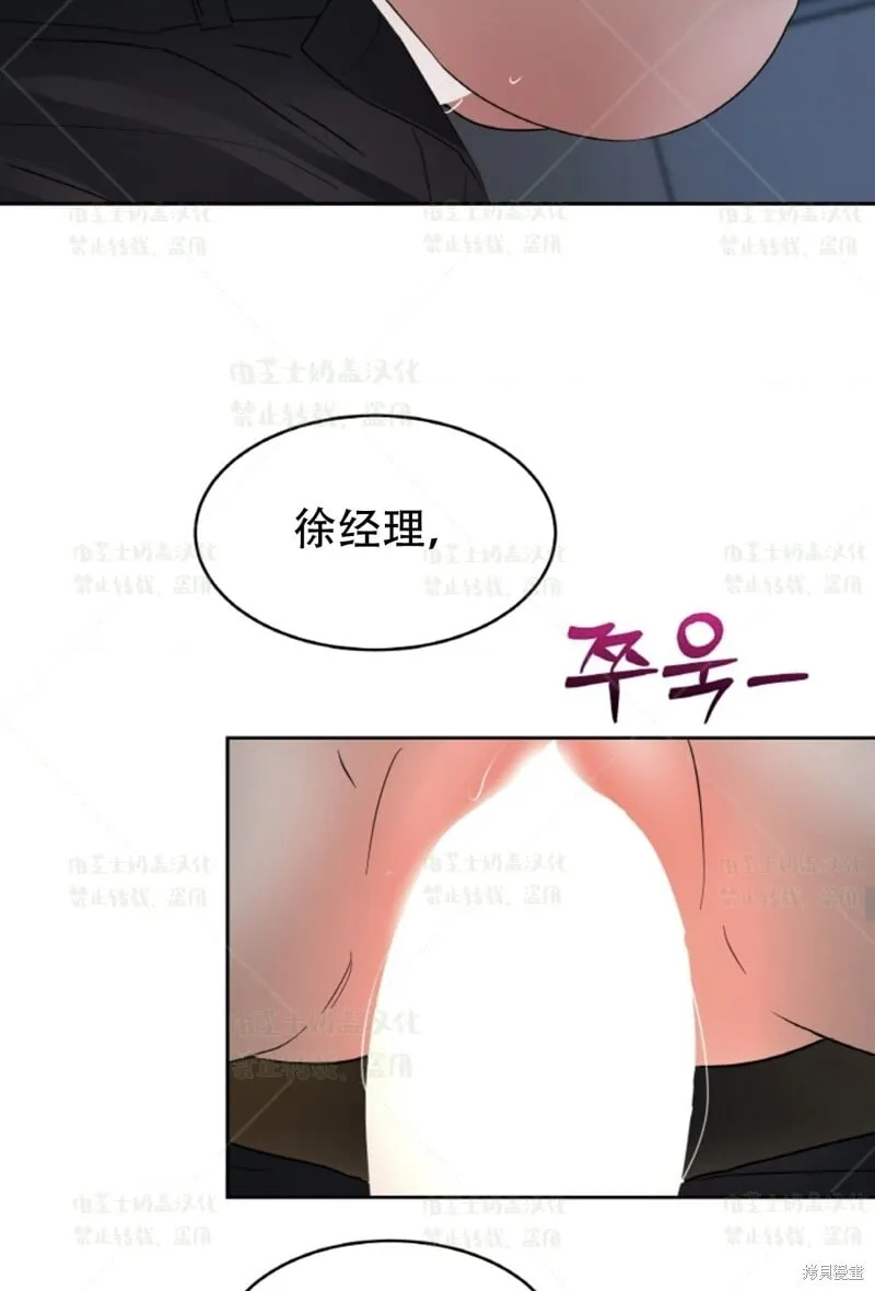 第37话 第27页