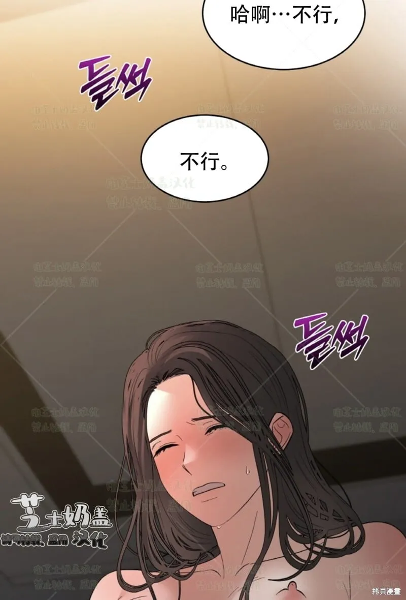 第37话 第29页