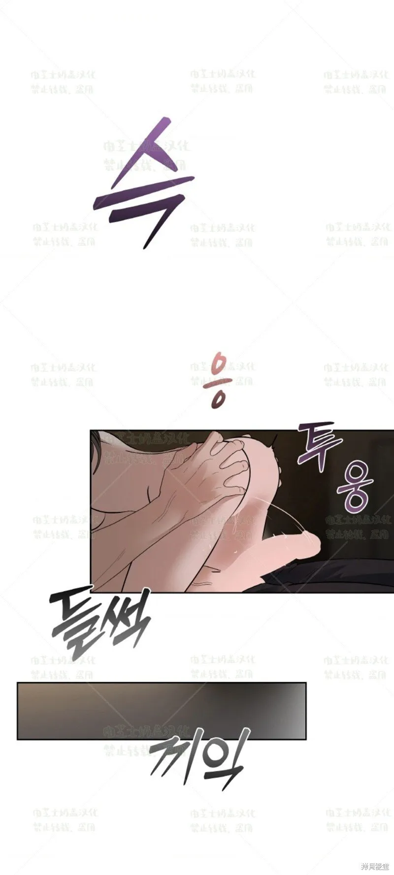 第37话 第34页