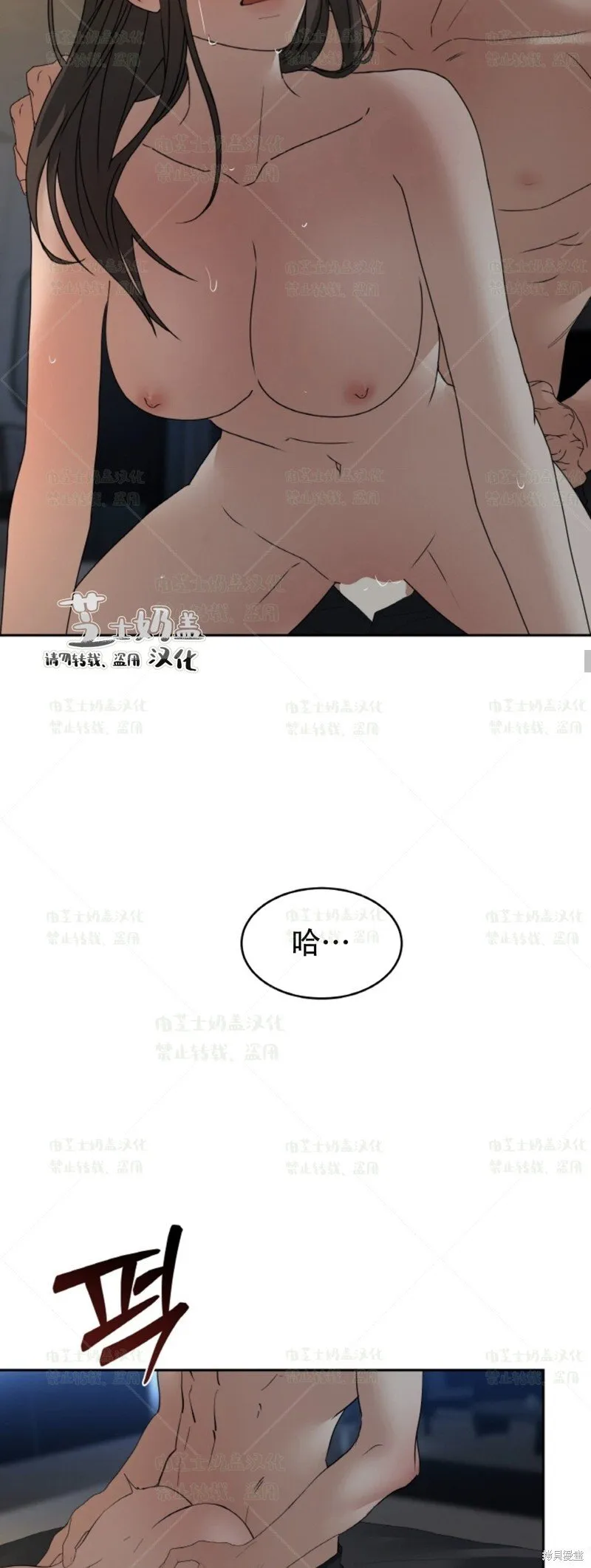第37话 第43页