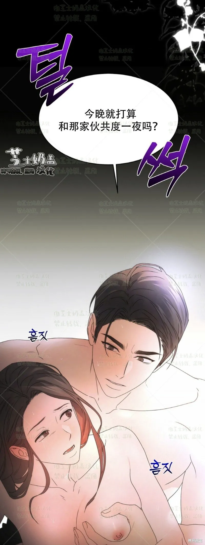 第37话 第47页