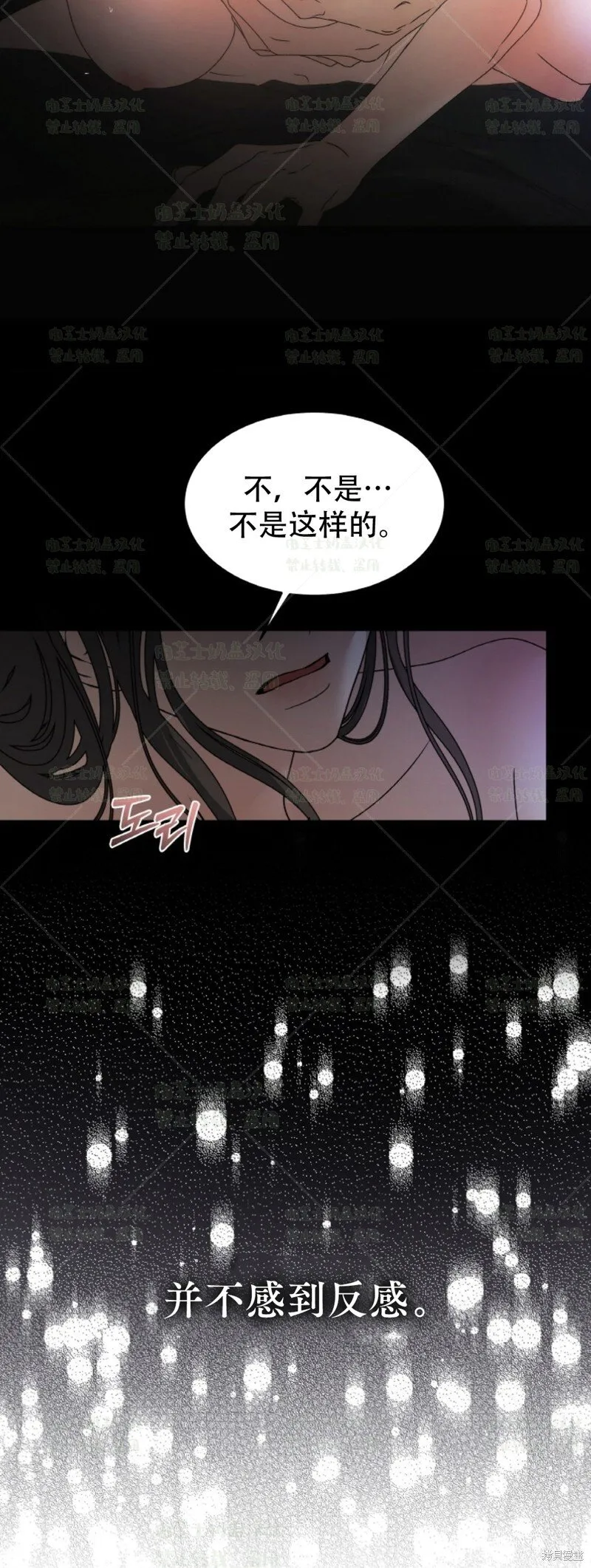 第37话 第48页