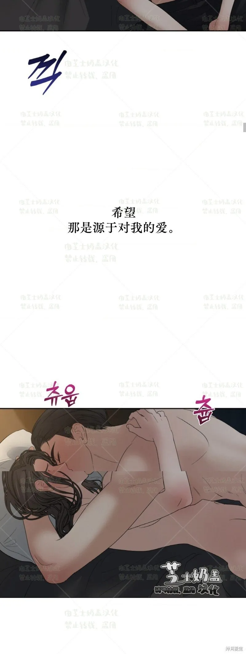 第37话 第50页