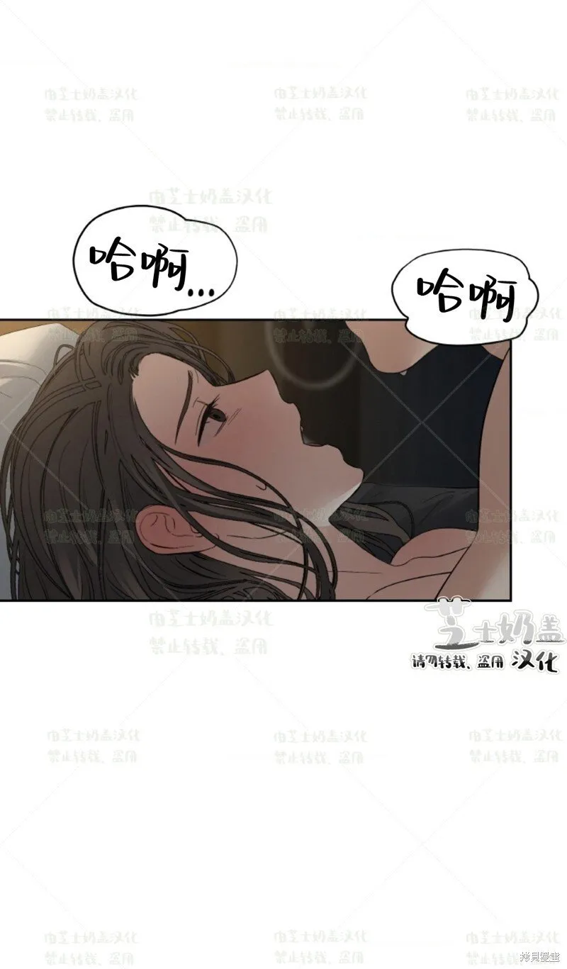 第37话 第51页