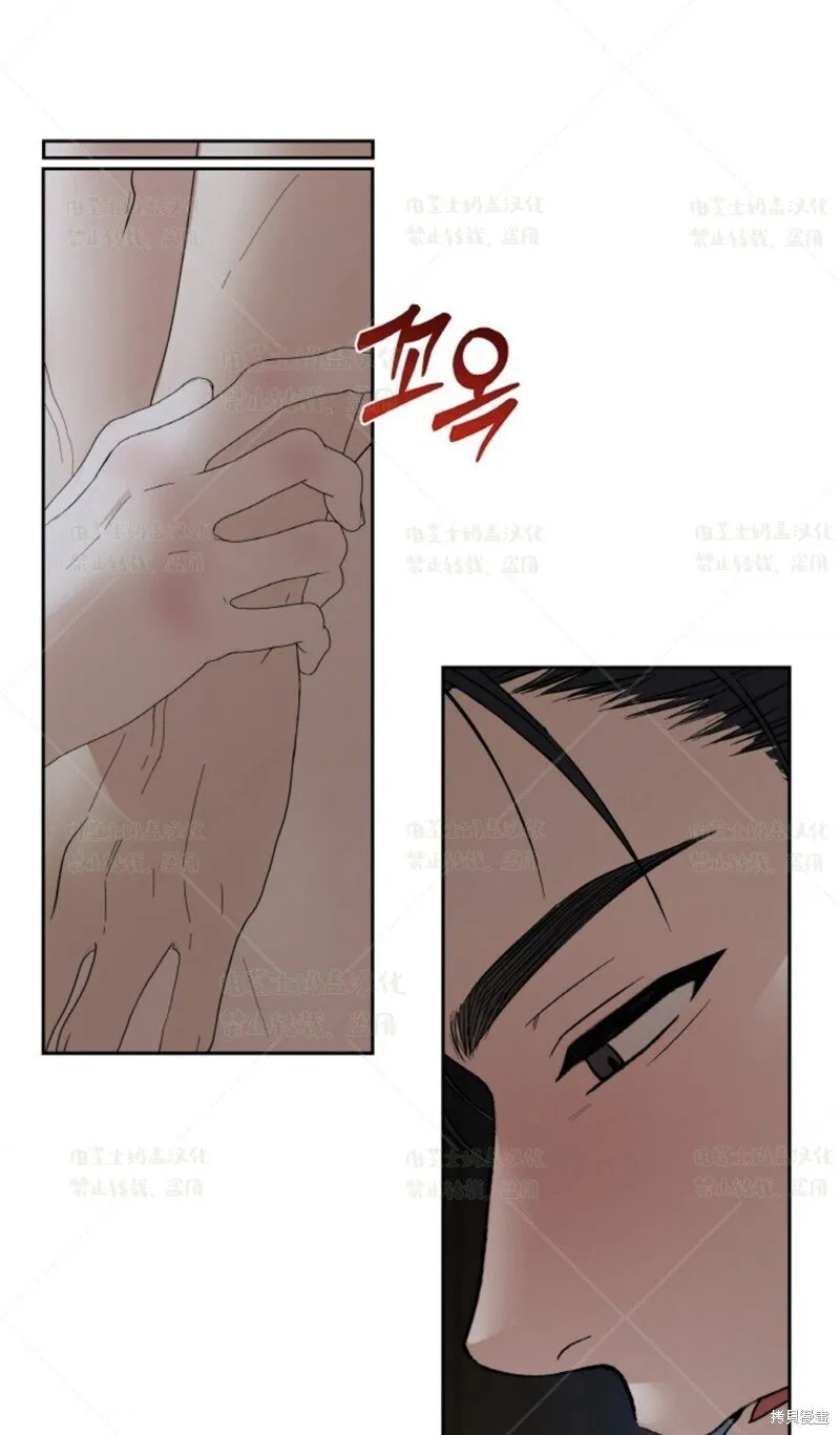 第37话 第54页