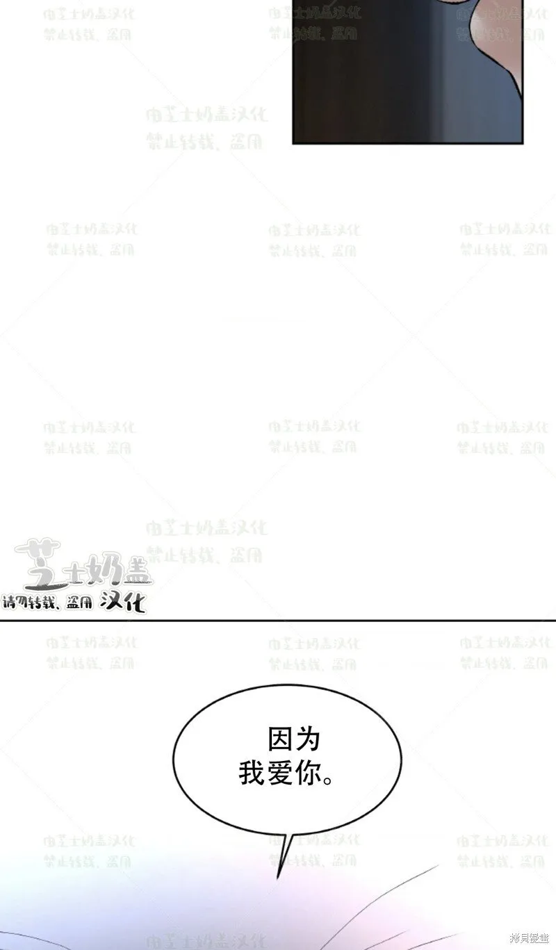 第37话 第55页