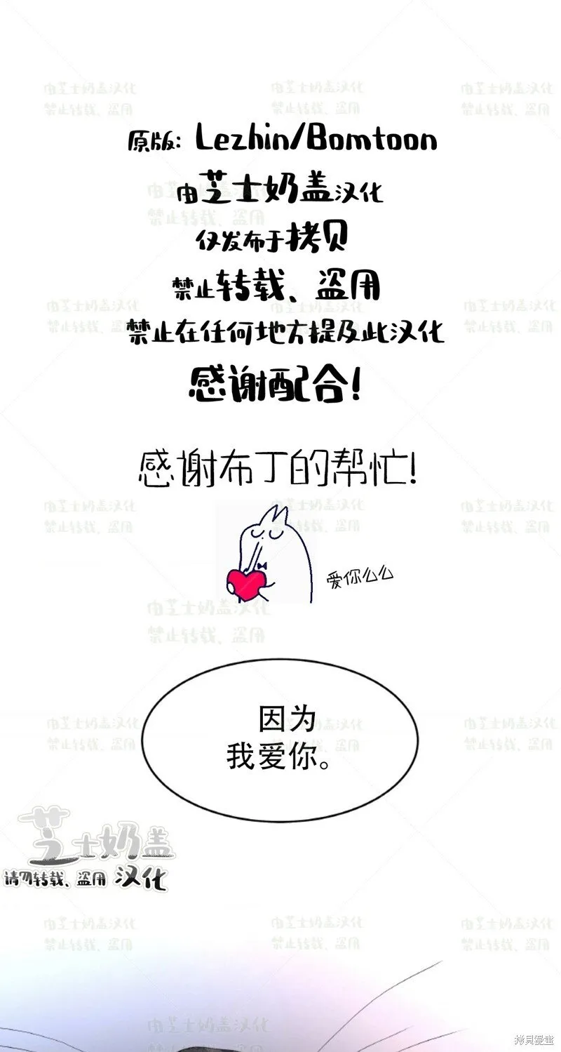 第37话 第61页