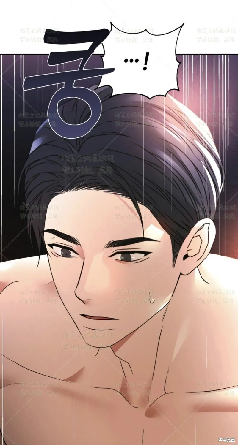 第38话 第4页