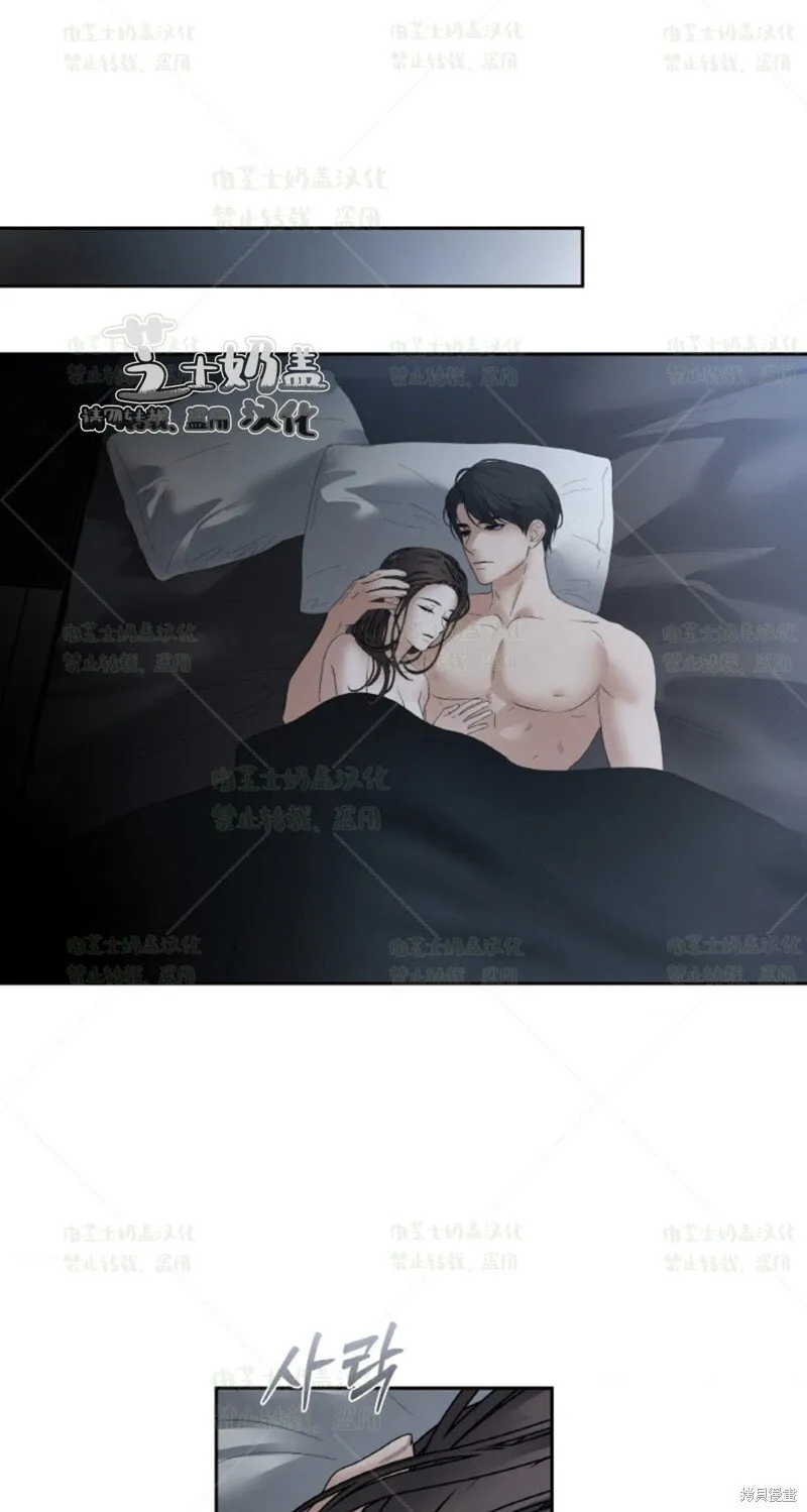 第38话 第9页