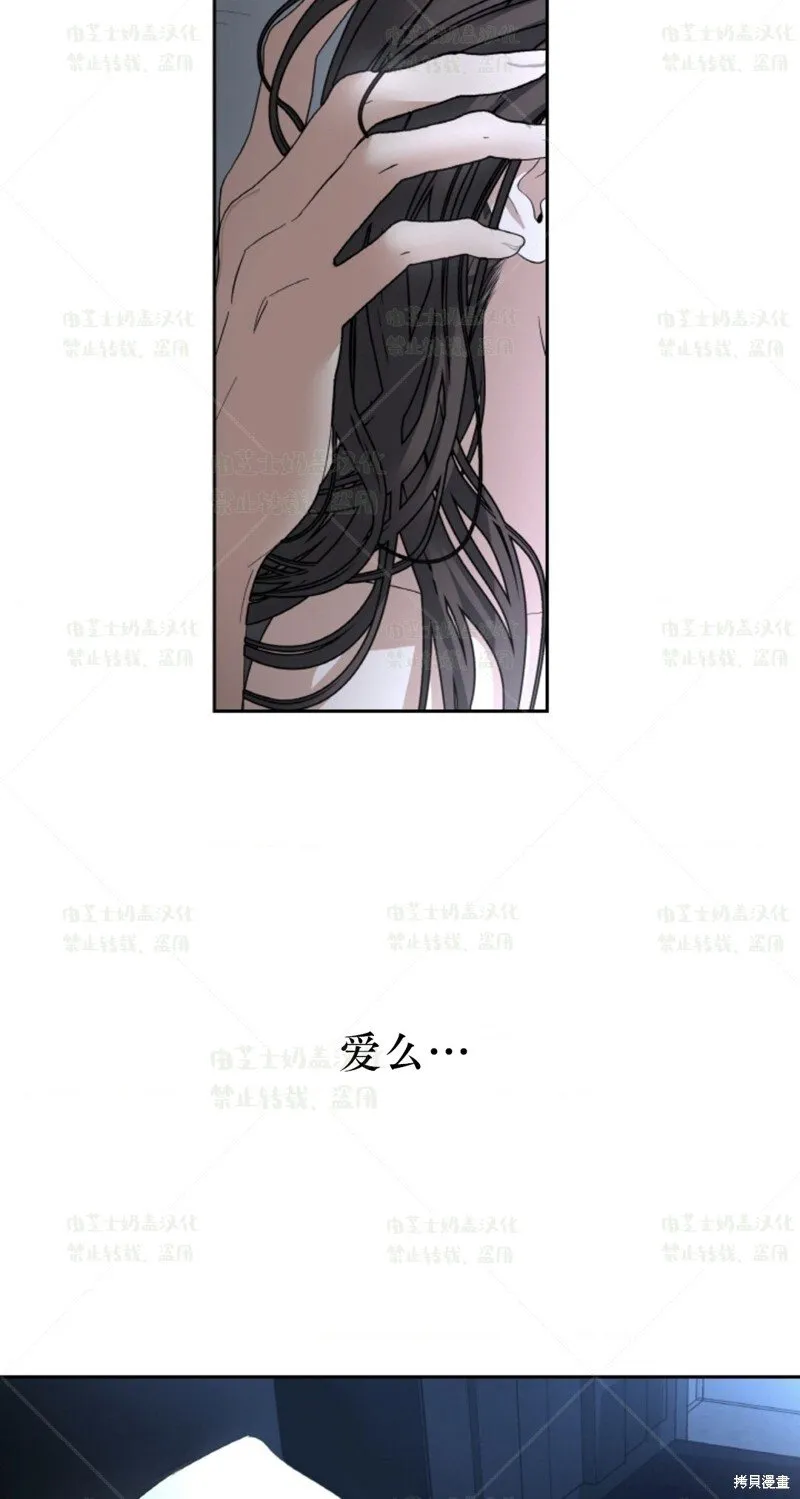 第38话 第10页