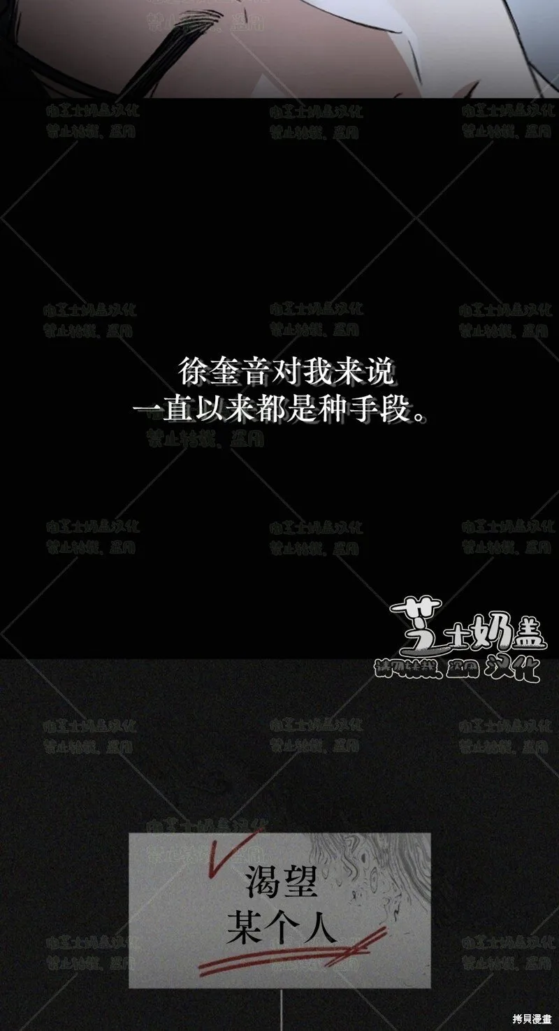 第38话 第12页