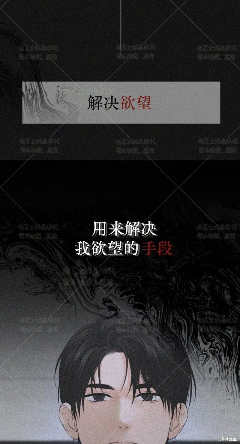 第38话 第13页