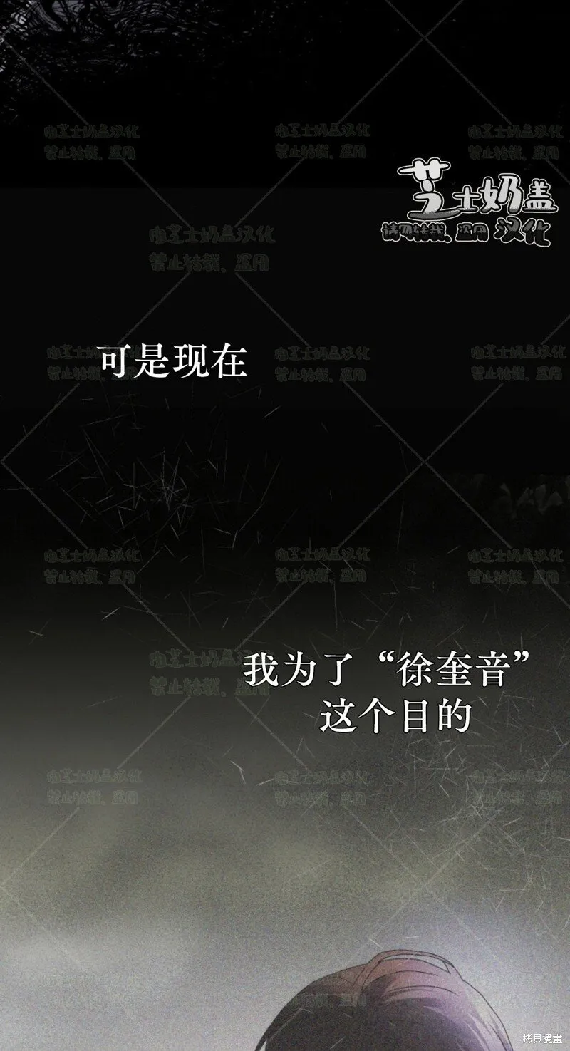 第38话 第15页