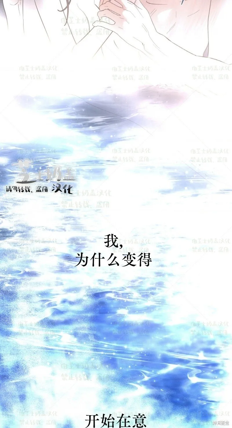 第38话 第18页