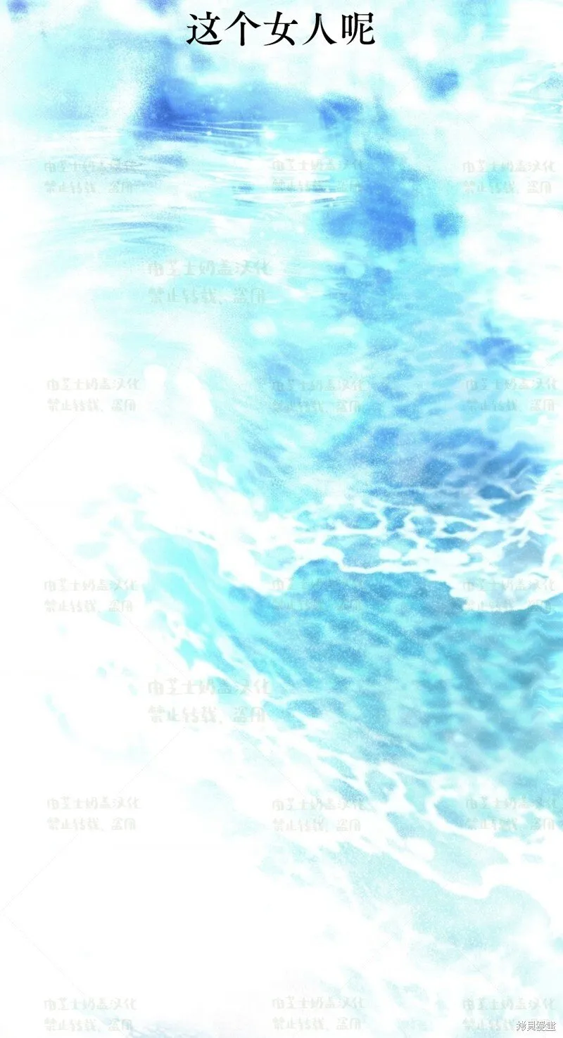 第38话 第19页