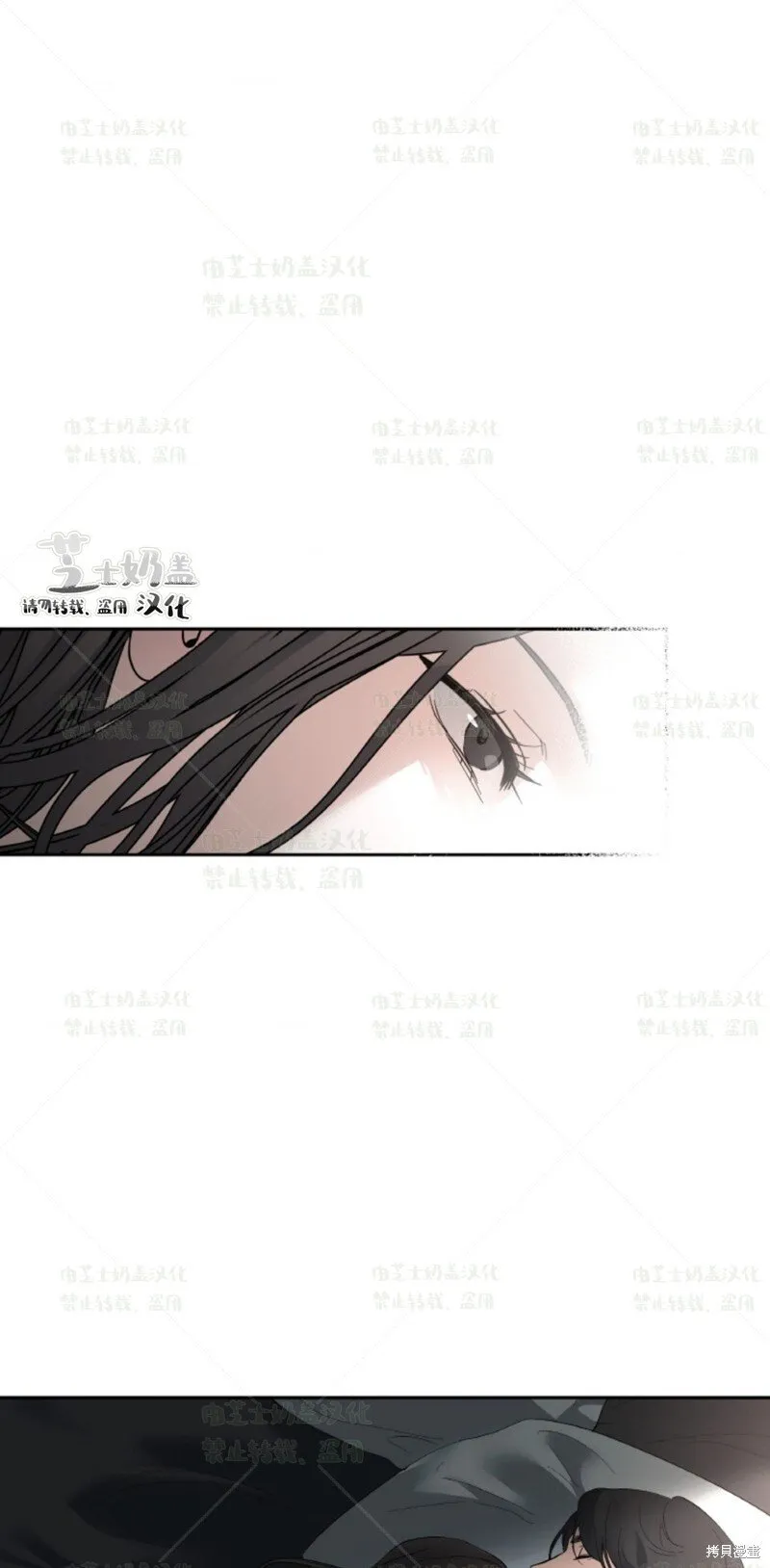 第38话 第21页