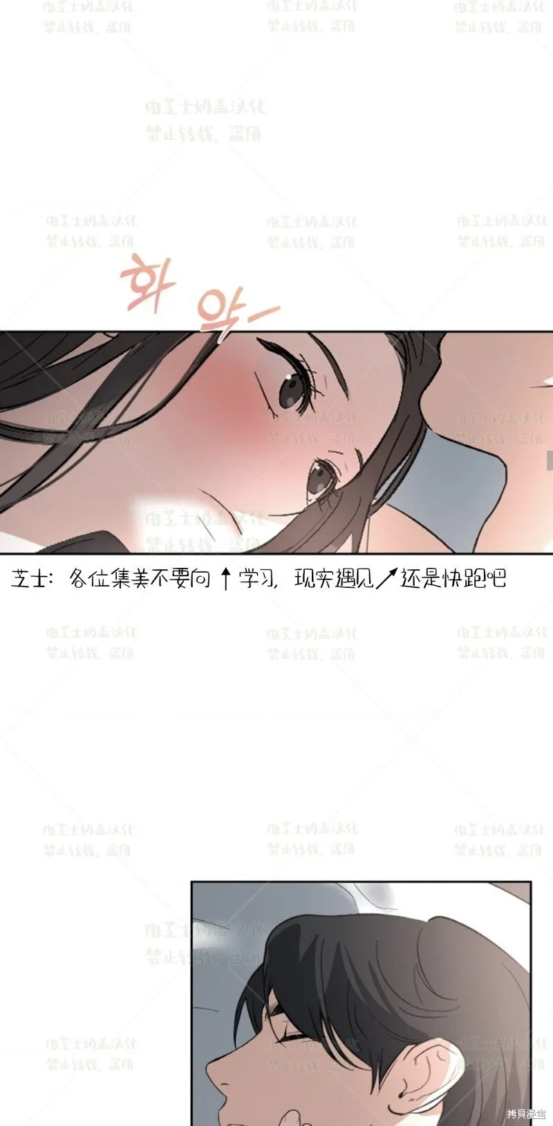 第38话 第24页