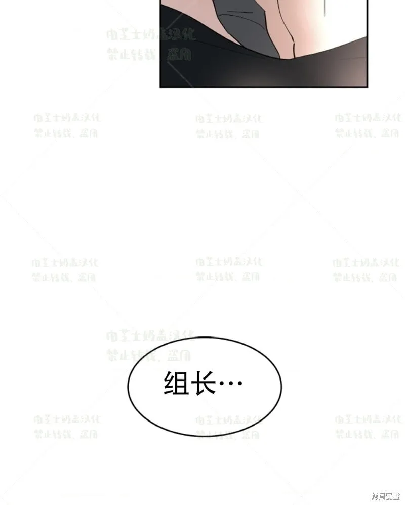 第38话 第33页