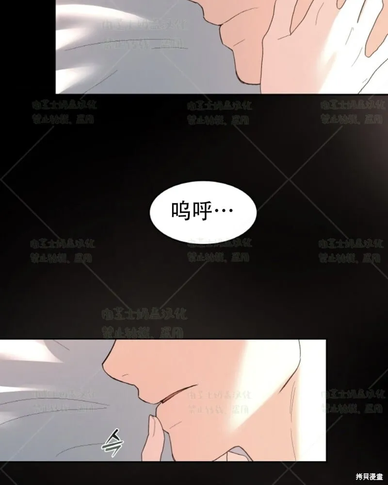 第38话 第36页