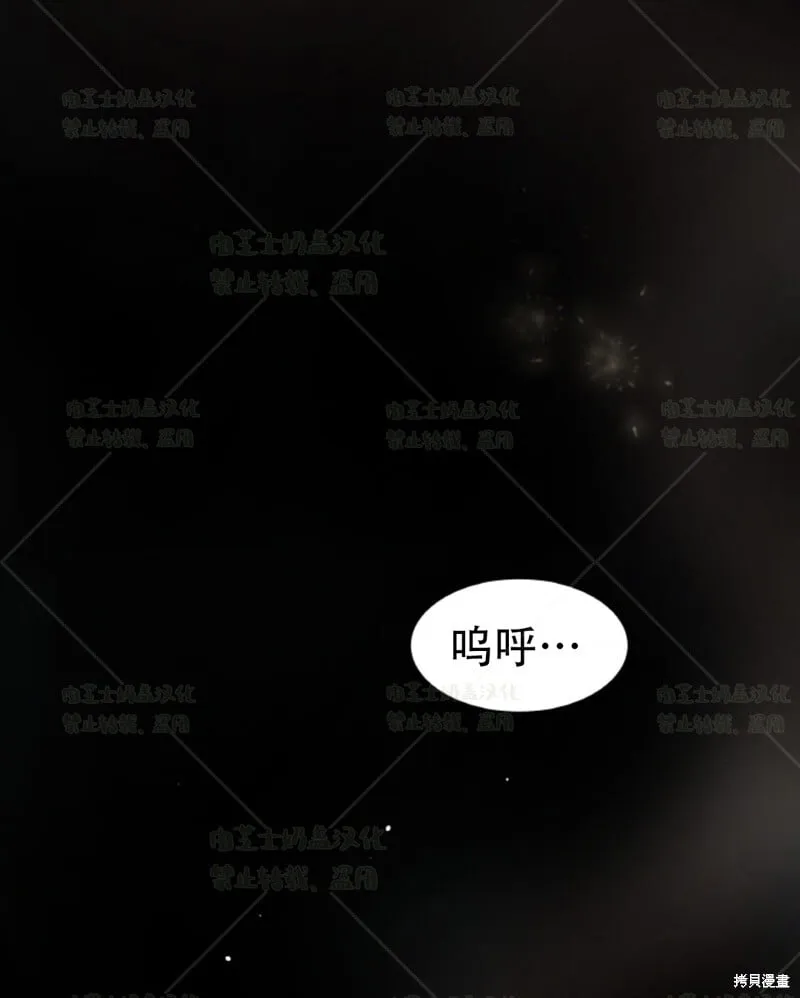 第38话 第37页
