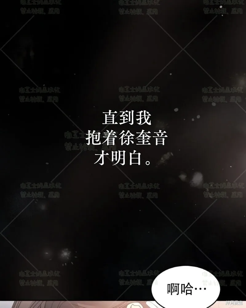 第38话 第38页