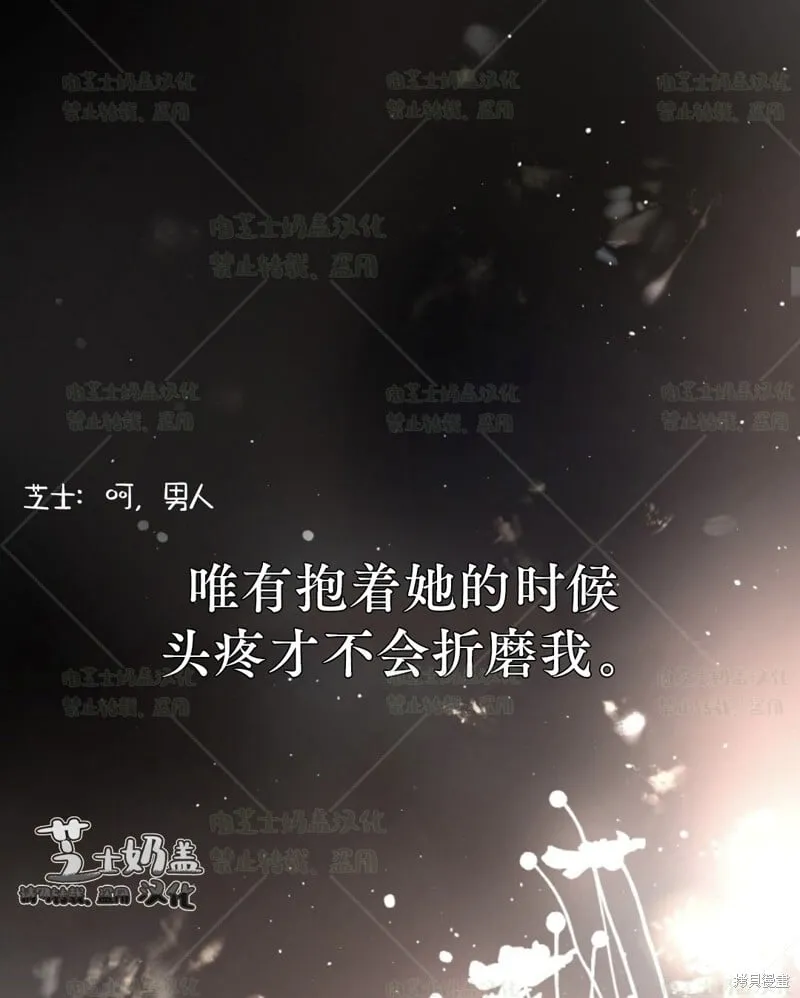 第38话 第40页