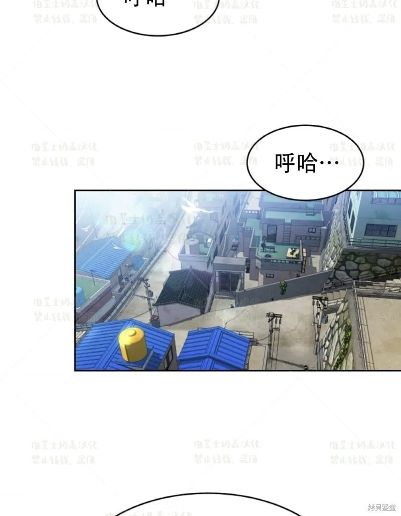 第38话 第42页