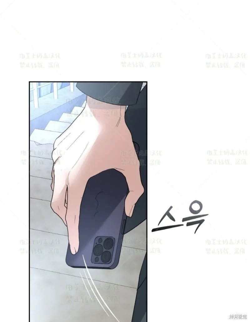 第38话 第45页