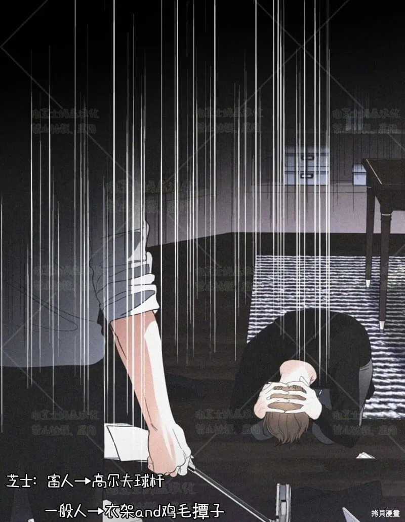 第38话 第49页